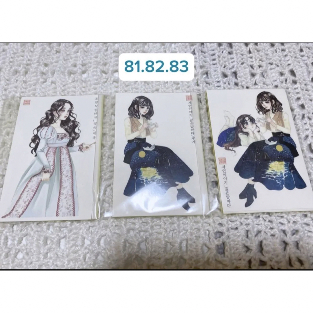 ジナさん 海外 人物ステッカー 各種 ジナさん 人物ステッカー 73枚