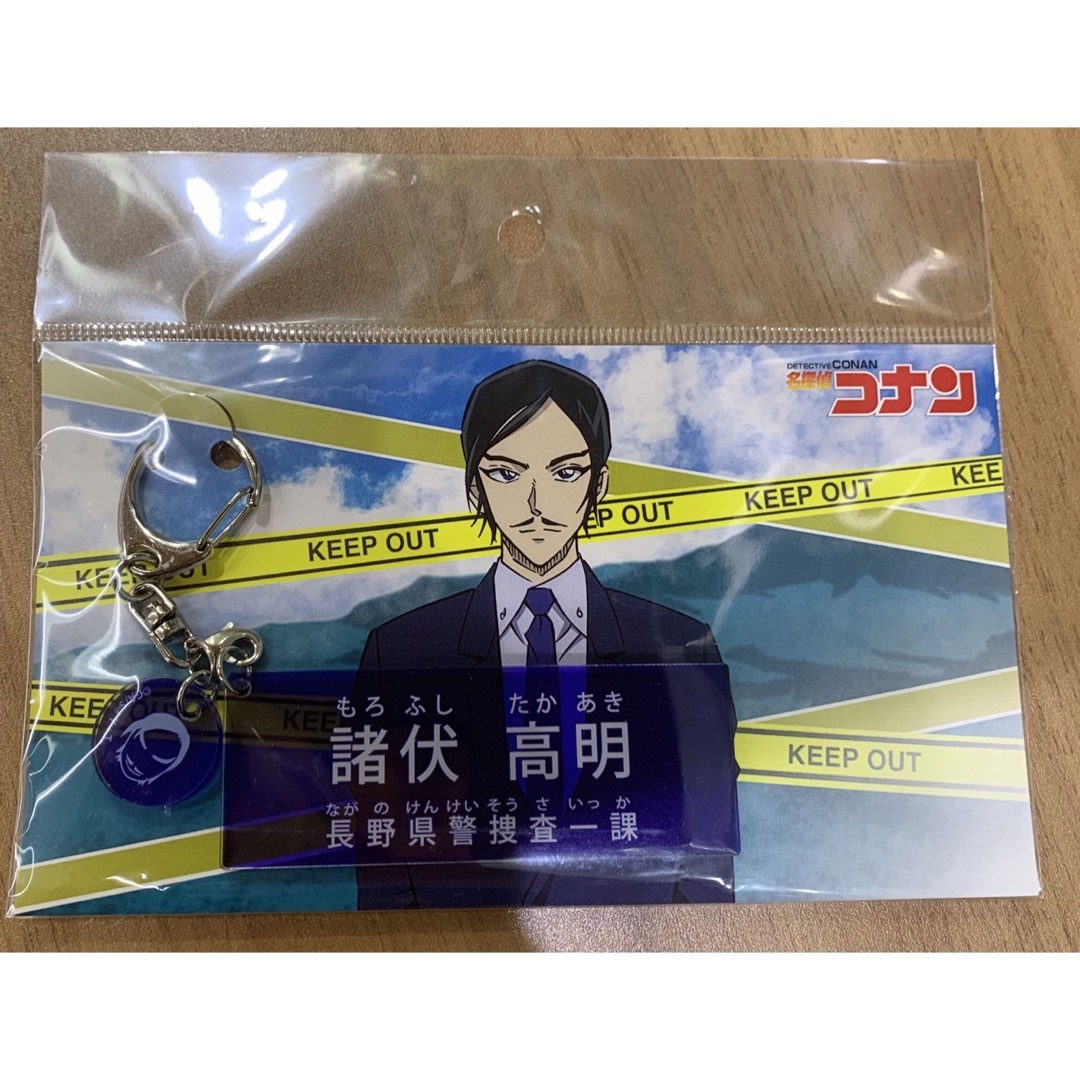 名探偵コナン キャラクター紹介アクリルキーホルダー 諸伏高明 名探偵