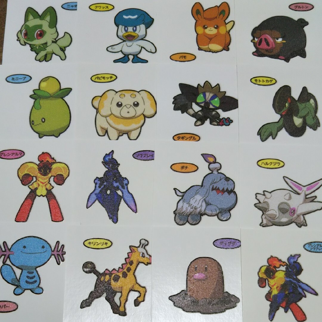 ポケモンパンシール バラ売り 197弾 25周年 - メルカリ ポケモンパン