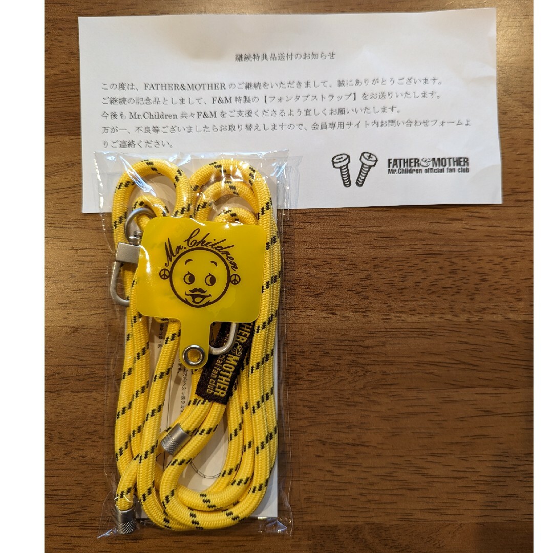 ミスターチルドレン Mr.Children ファンクラブ30年目継続特典 【公式通販】