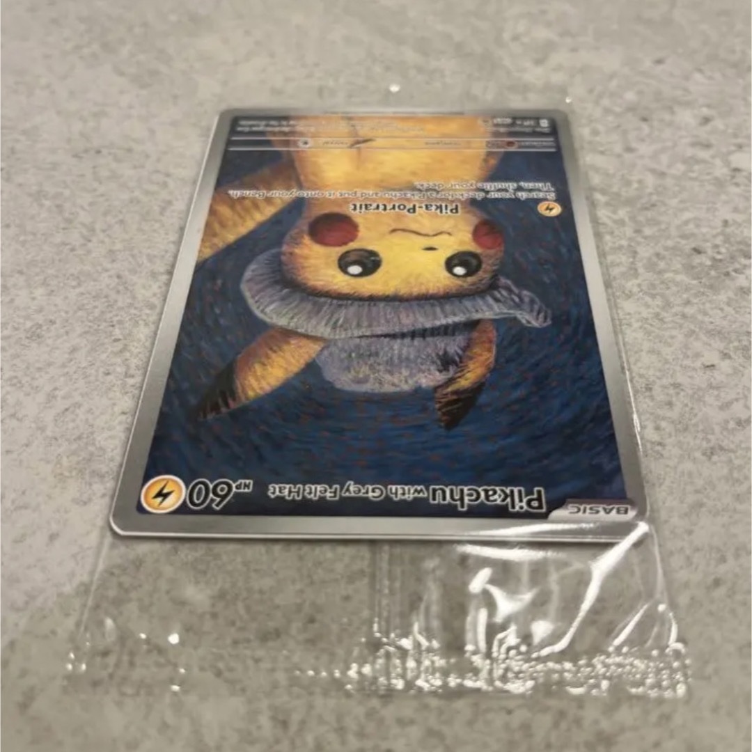 ゴッホピカチュウ ポケカ ポケモンカード