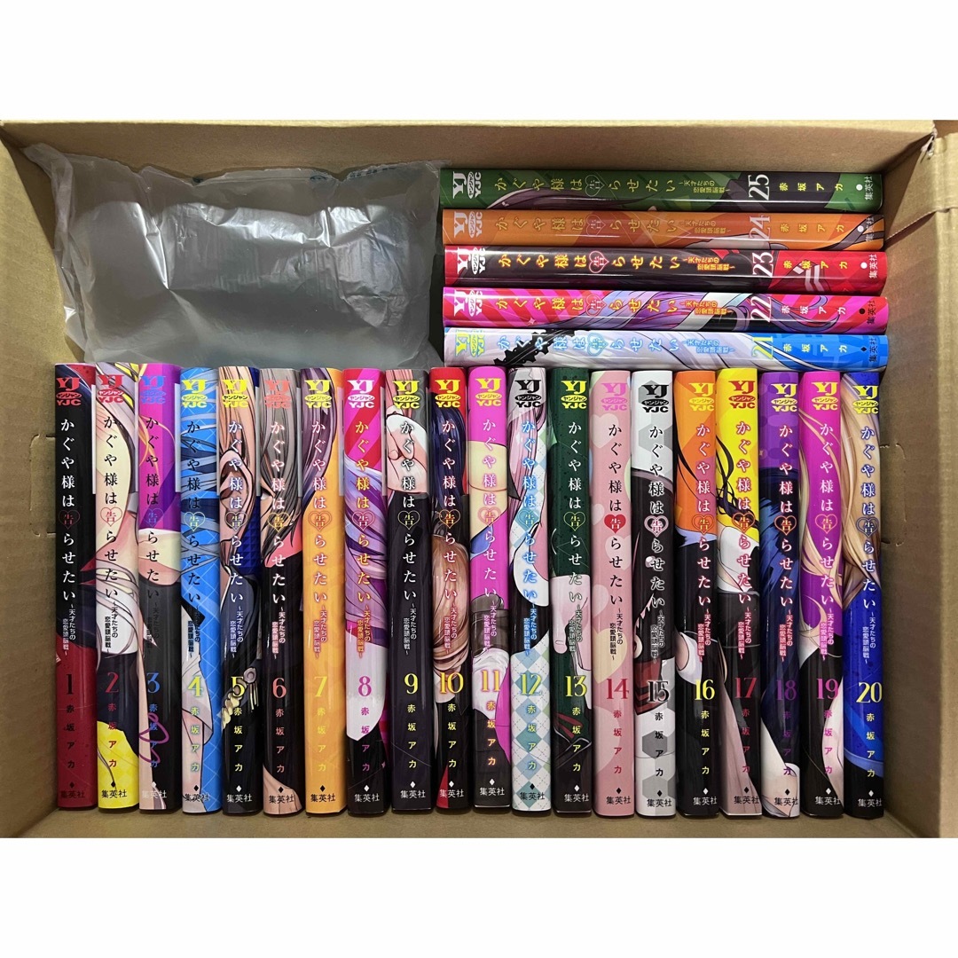 かぐや様は告らせたい 全巻セット 1〜28巻