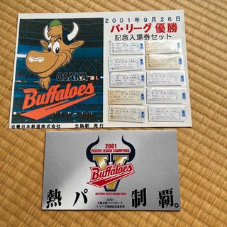 2044411923.jpg?1696133366