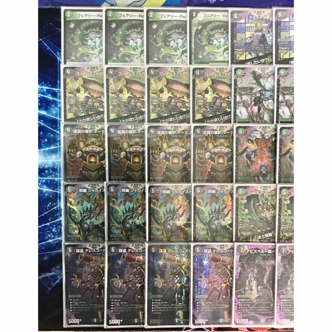 黒緑アビス 二重スリーブ付き デュエルマスターズ - デュエマ 本格構築