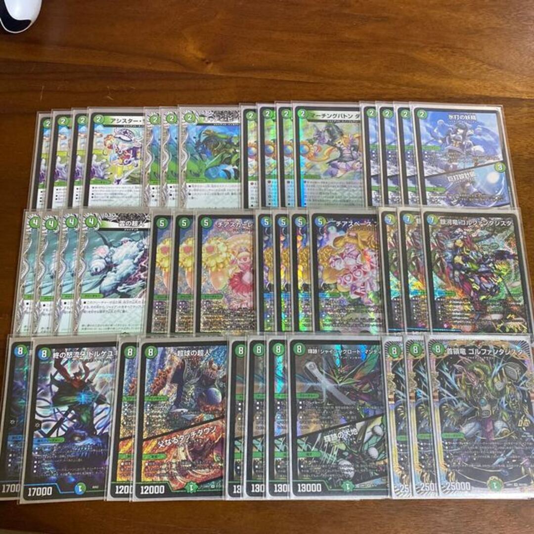 不*ん様 デュエマ 青緑ジャイアント デッキ ゴルファンタジスタ 緑単