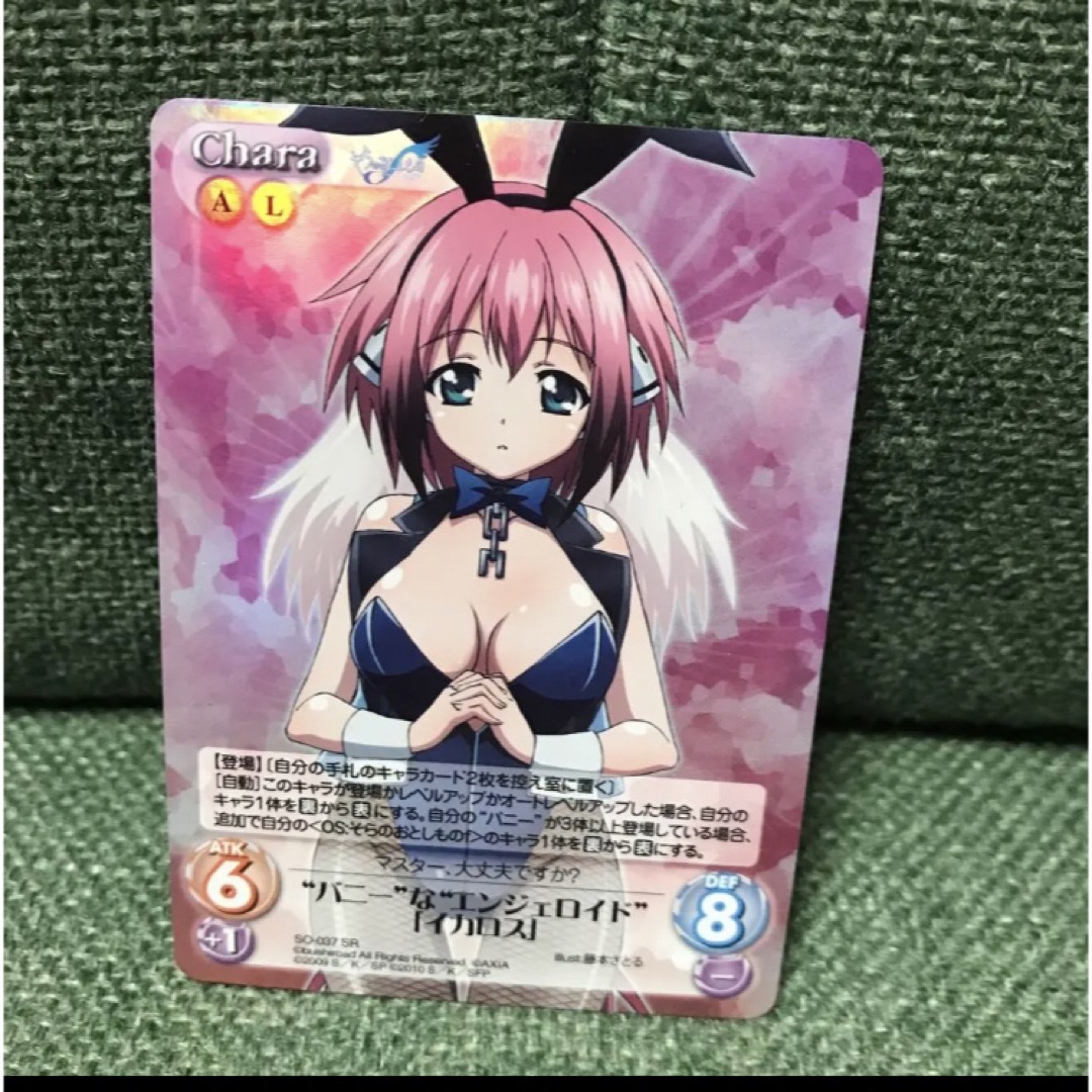 5 chaos tcg カオス カード そらのおとしもの イカロスの通販 by