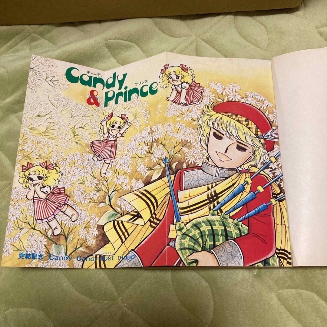 キャンディ キャンディ 漫画の通販 by めめずぅ's shop｜ラクマ
