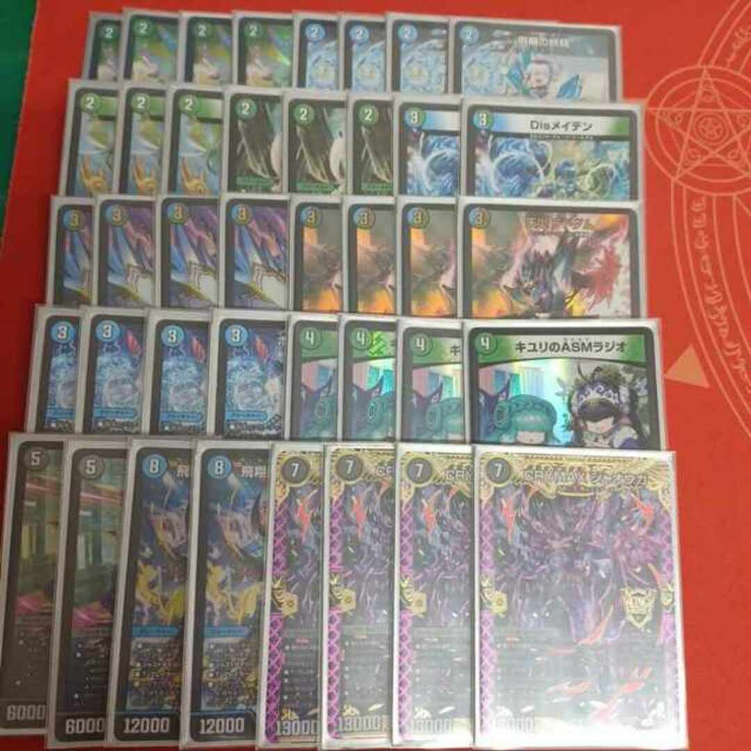 デュエマ アナカラージャオウガ デュエマ アナカラージャオウガ