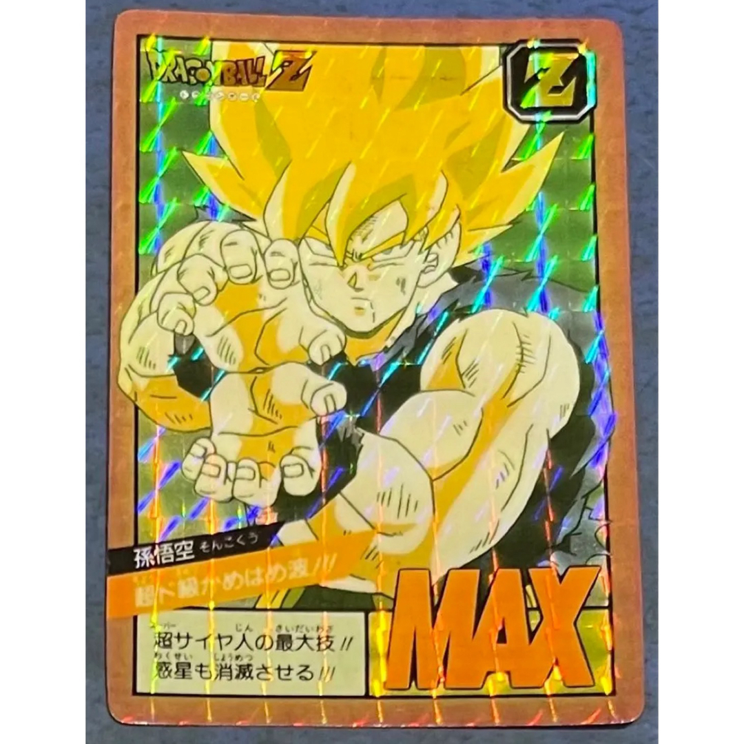 ドラゴンボールZ 孫悟空 カード 421 ドラゴンボールZ 孫悟空 カード
