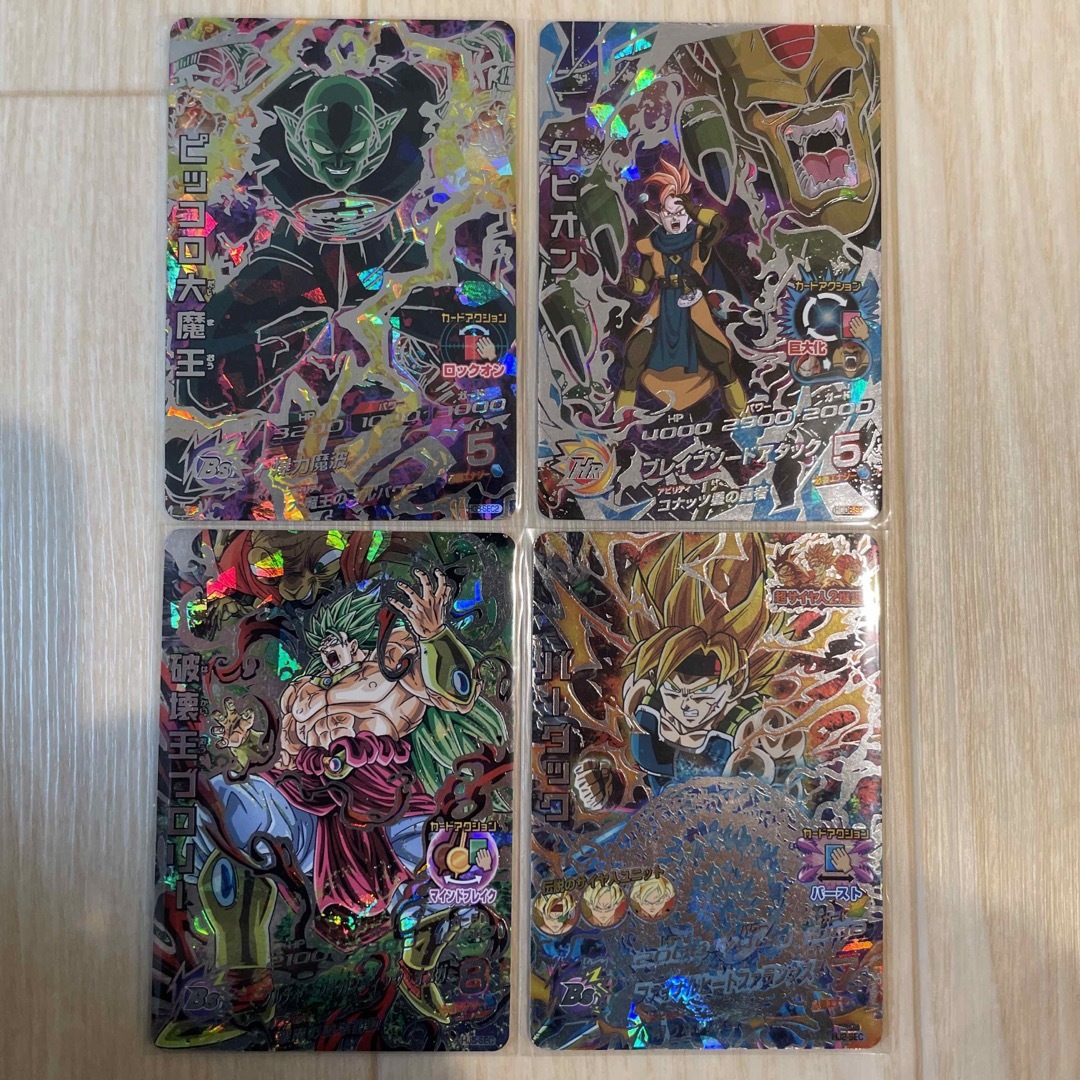 ドラゴンボール - 専用 旧弾シークレットセット スーパー