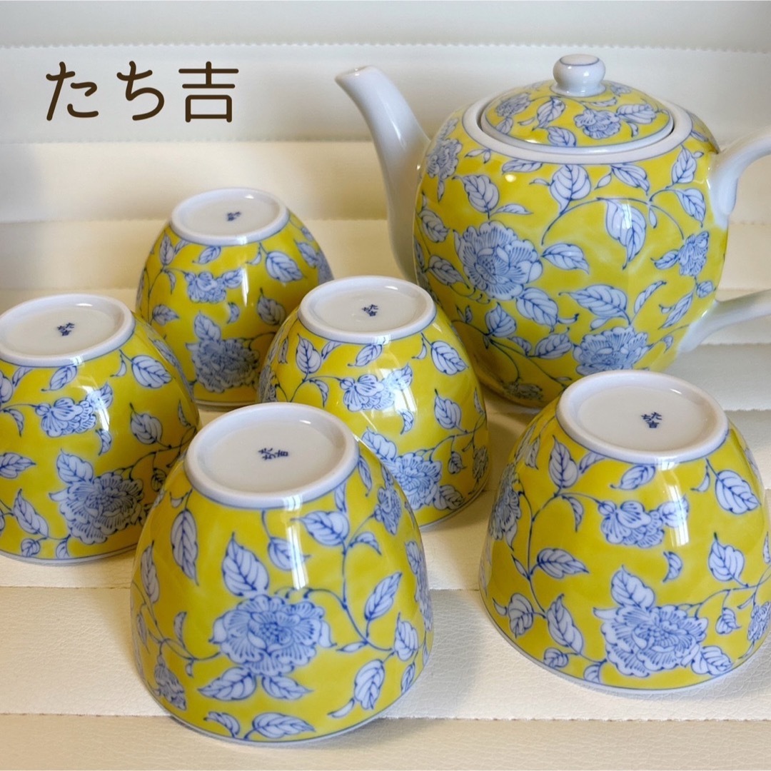 橘吉 茶器セット五客揃え 橘吉茶器揃急須&茶碗 5 個