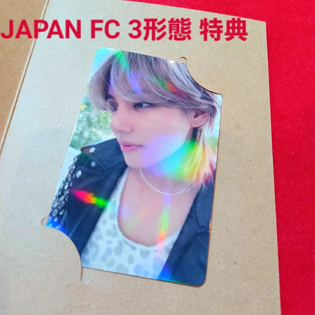 レアBTS防弾少年団 テヒョン アルバム特典 トレカ テテ V ロサンゼルス