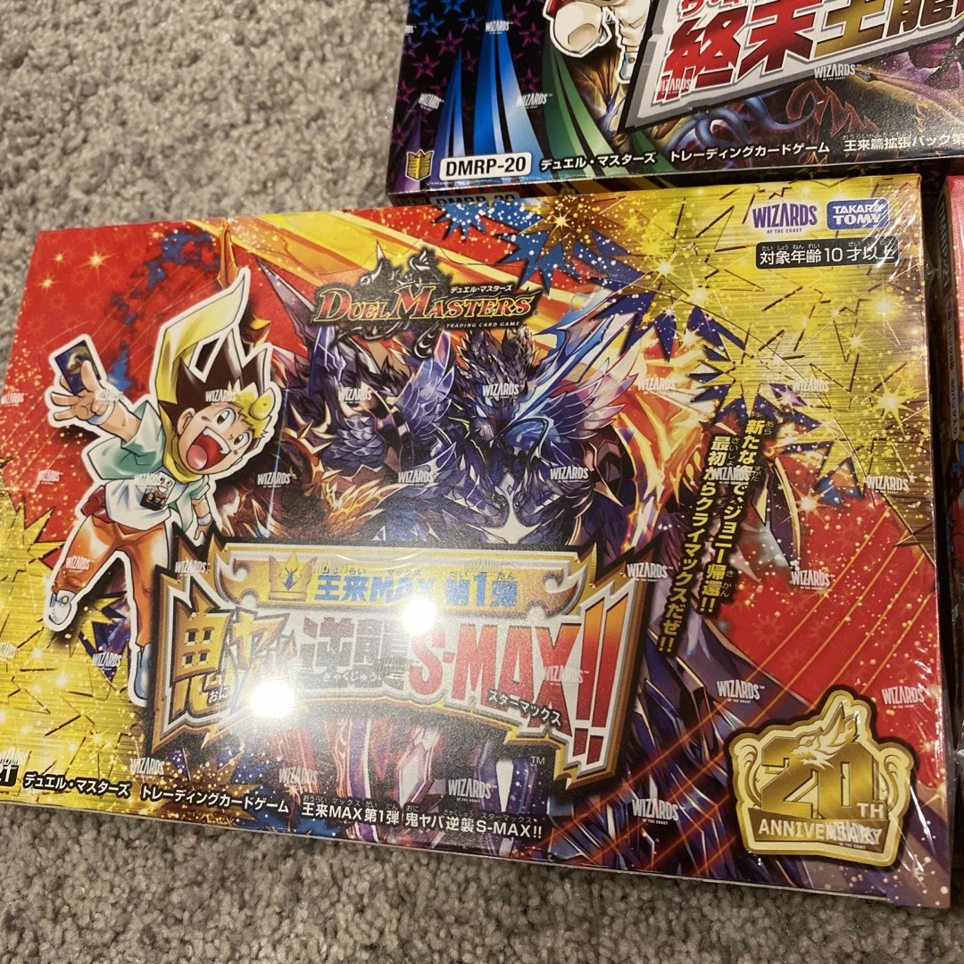 シュリンク未開封 終末王龍大戦 3box .: 王来篇第4