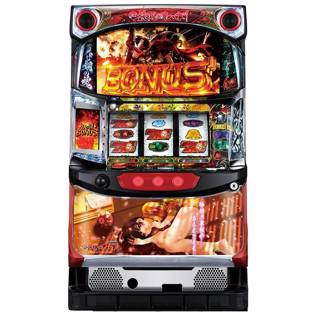 甲鉄城のカバネリ スロット 実機