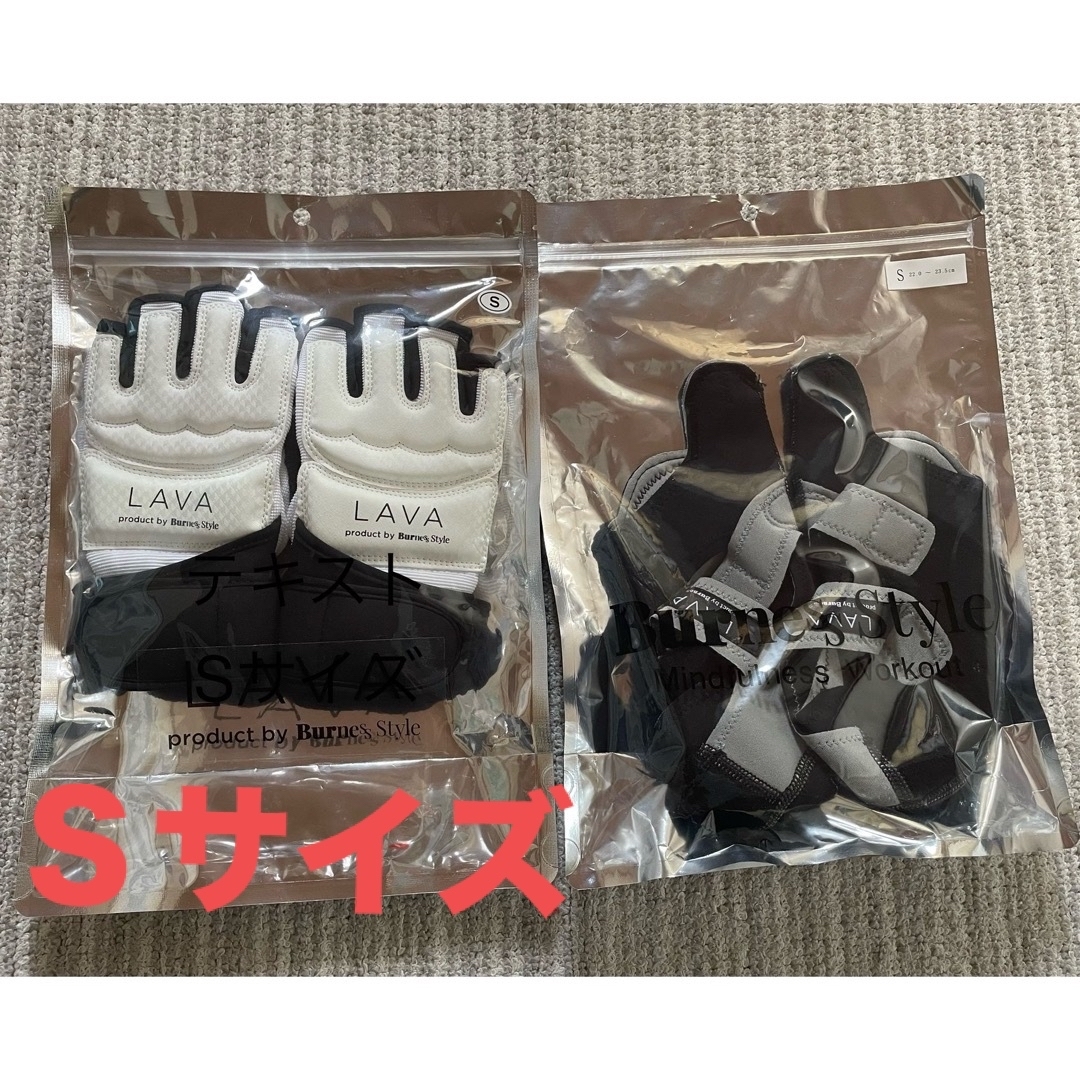 LAVA キックボクシング用グローブ シューズ セットMサイズ LAVA】バー