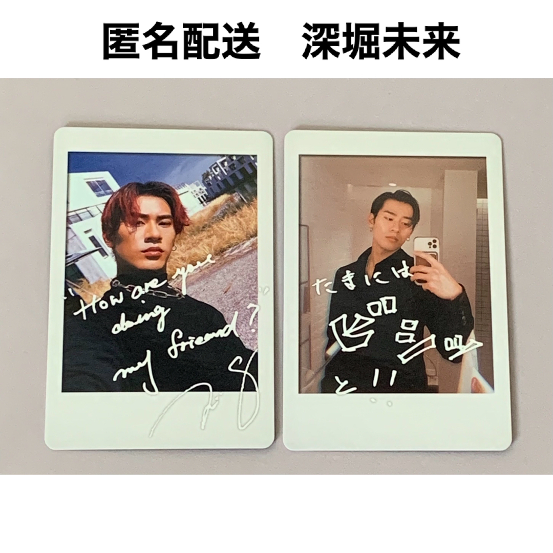 深堀未来 直筆サイン入りトレカ｜深堀未来 サイン入りフォトカード