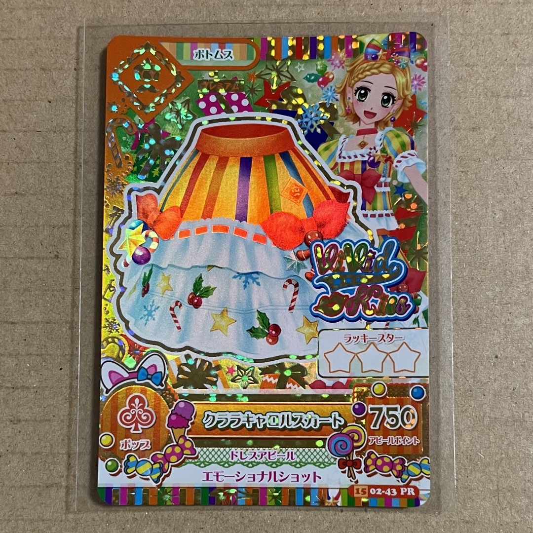 アイカツ アイカツカード 星宮いちご 音城セイラ プレミアム 8枚セット