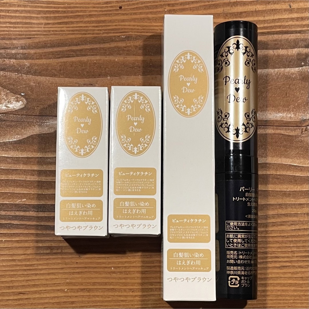 パーリーディー︎トリートメント・ヘヤマニュキュア︎美容染毛料︎本体