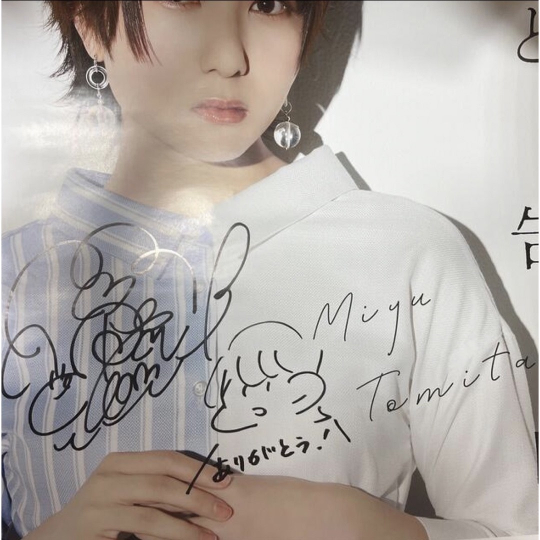 直筆サイン色紙 原神 Twitter当選品 レイラ役富田美憂 【公式通販