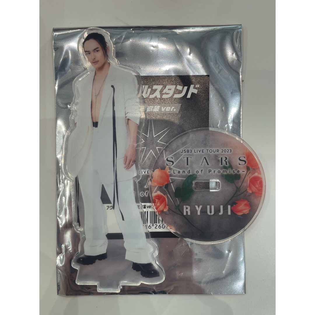 岩田剛典BIGバストアップアクリルスタンド マフラータオル セット 岩田