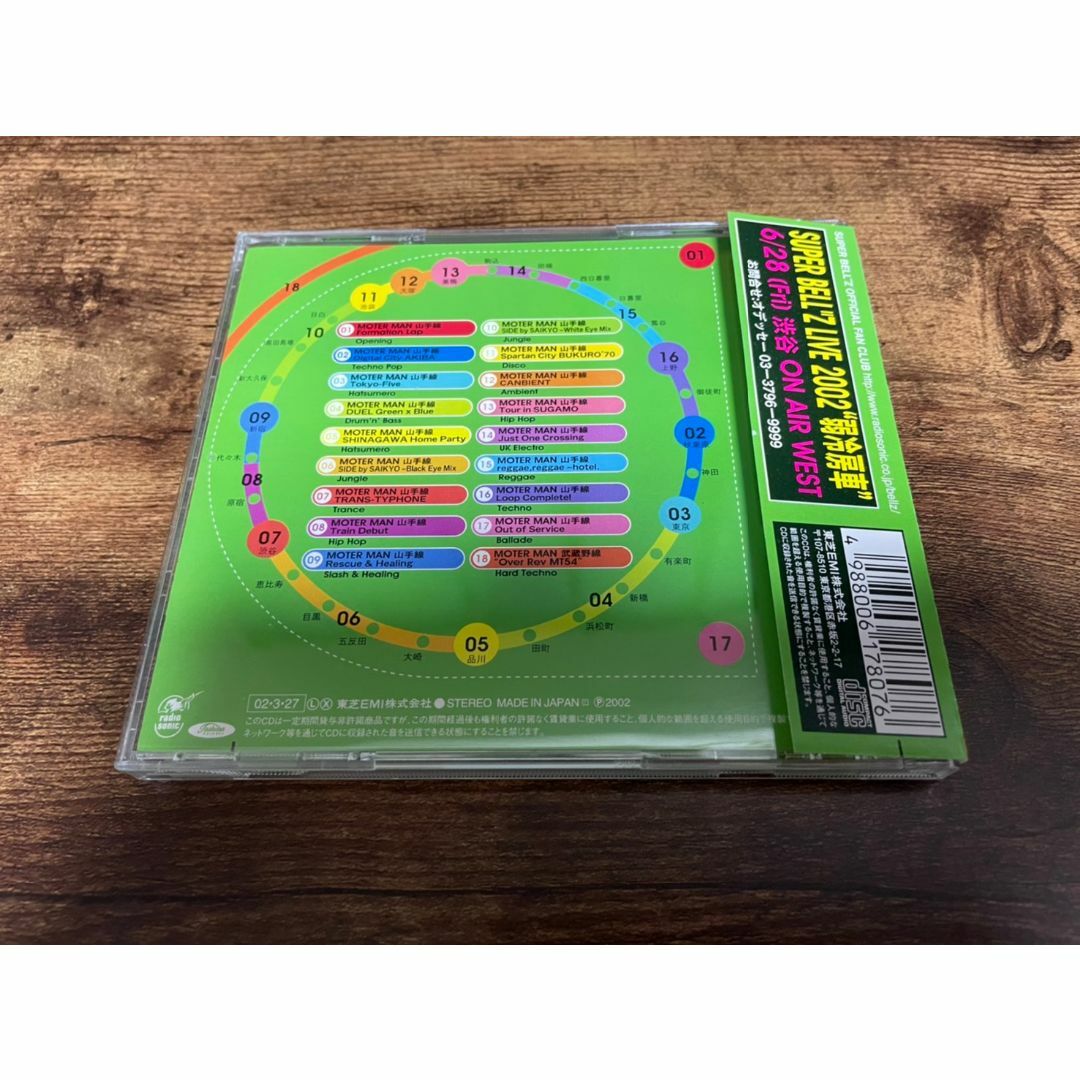 DVD】 Man 1st Stadium World Amazon.co.jp: 《ファンクラブ限定盤(Blu