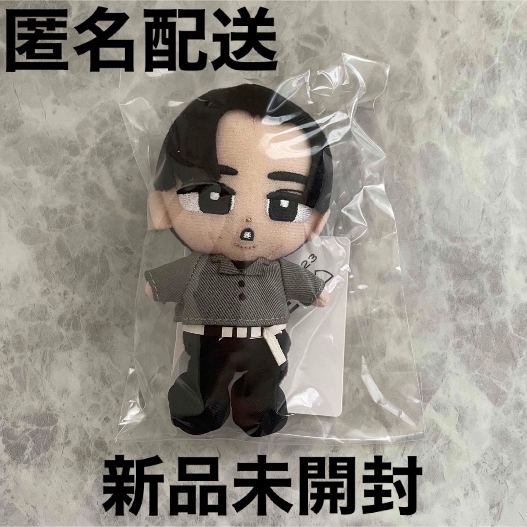 SnowMan 目黒蓮 うちわ・すのチルぬい・すのチルキーホルダーetc