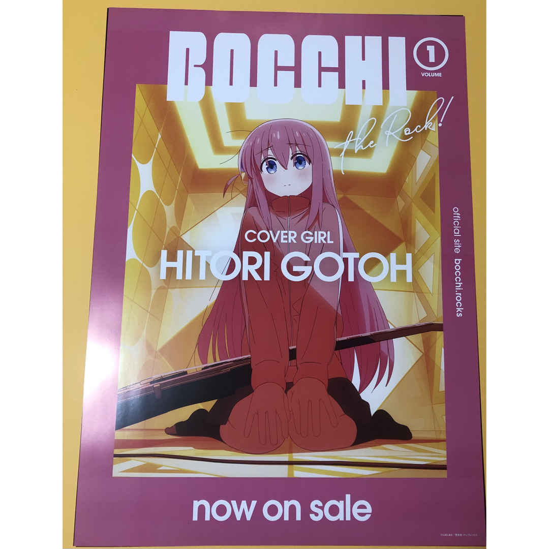 ぼっち.ざ.ろっく！B2ポスター8枚セット❗️オマケ付き❗️ Amazon.