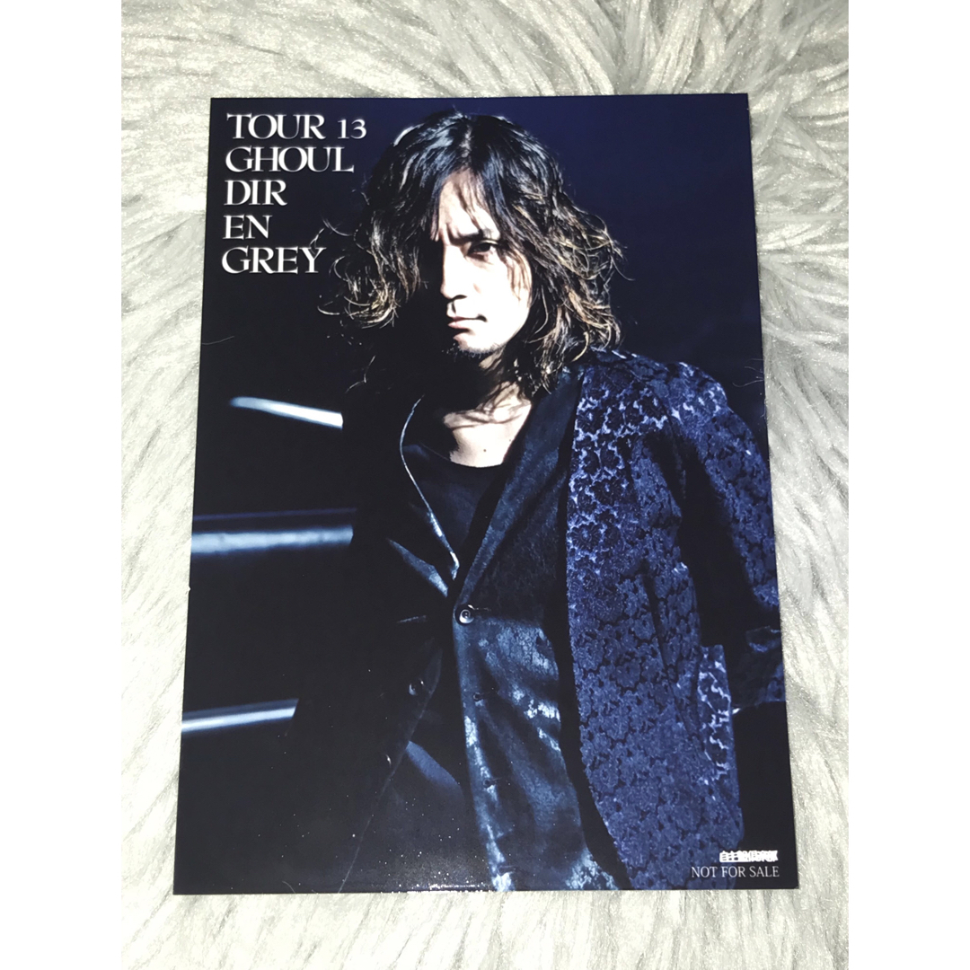 Dir en grey ミュージックステーション 写真 薫