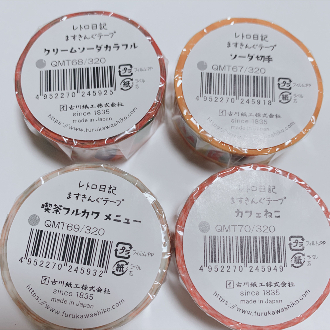 バラ売り可】 古川紙工 レトロ日記 マスキングテープの通販 by マステ