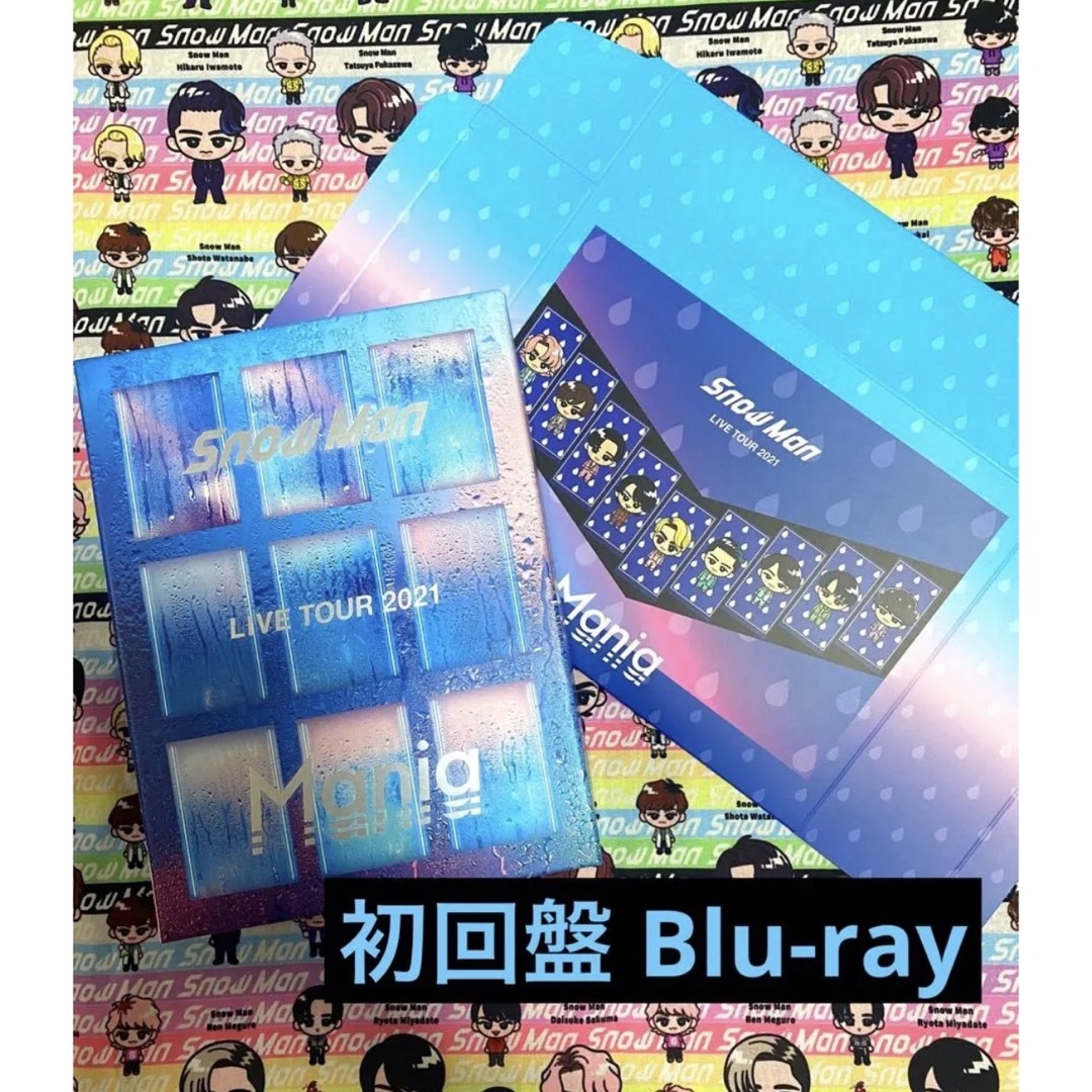 Snow Man 2021 Mania 初回盤Blu-ray スノマニ Snow Man LIVETOUR 2021
