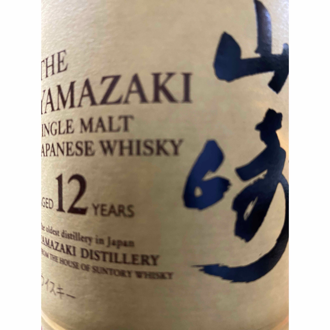 ⭐︎お得⭐︎】サントリー 山崎＆白州 シングルモルト 3本まとめ売り