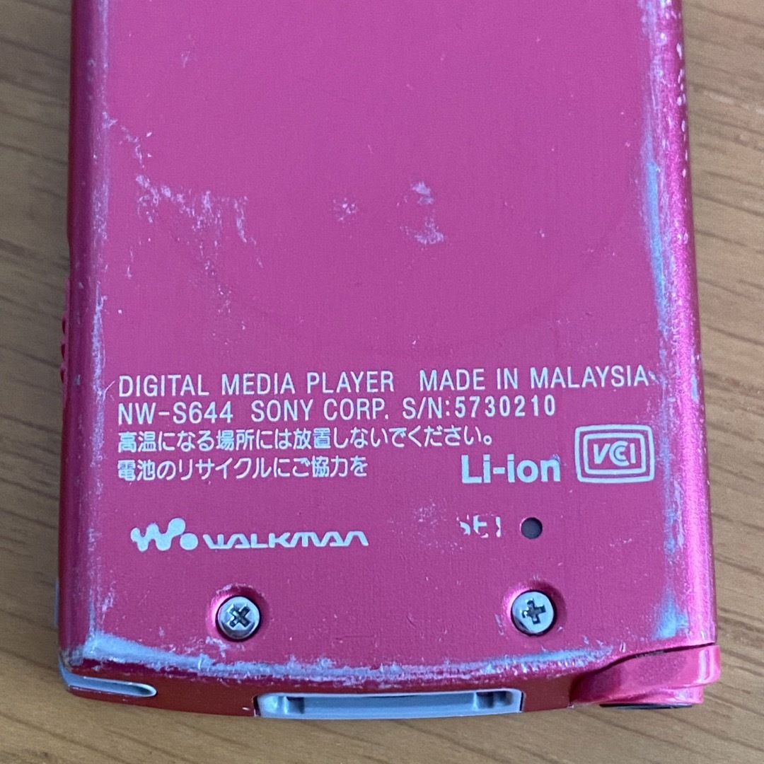 WALKMAN - SONY ウォークマン ピンク NW-S644の通販 by ゆあ
