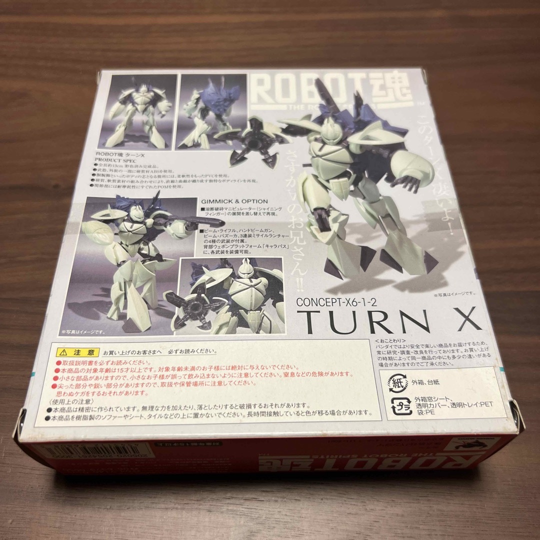 BANDAI - BANDAI ROBOT魂 (SIDE MS) ターンX 未開封品の通販 by のり