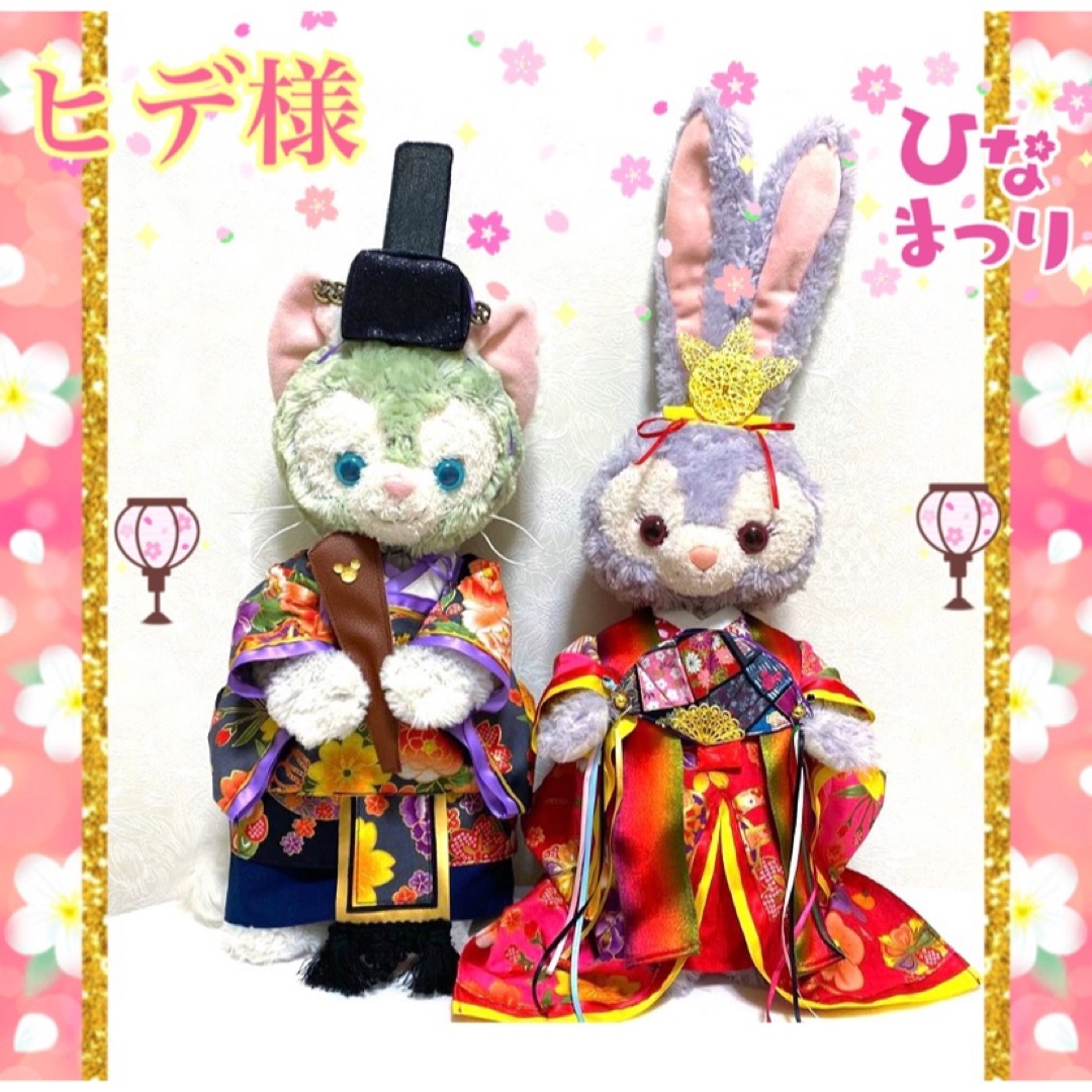 クリアランス ジェラトーニコスチューム☆ステラルーコスチューム