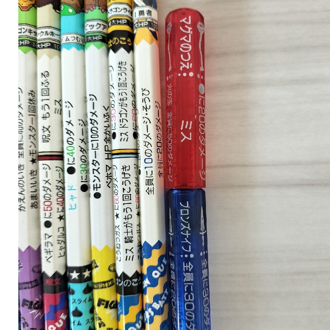 ドラゴンクエスト バトエン 鉛筆 値段応相談