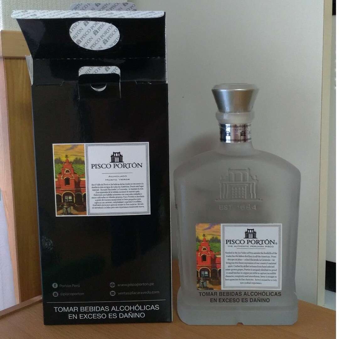 PISCP PORTON ACHOLADO MOSTO VERDE 3本 新品 PORTON PISCO MOSTO