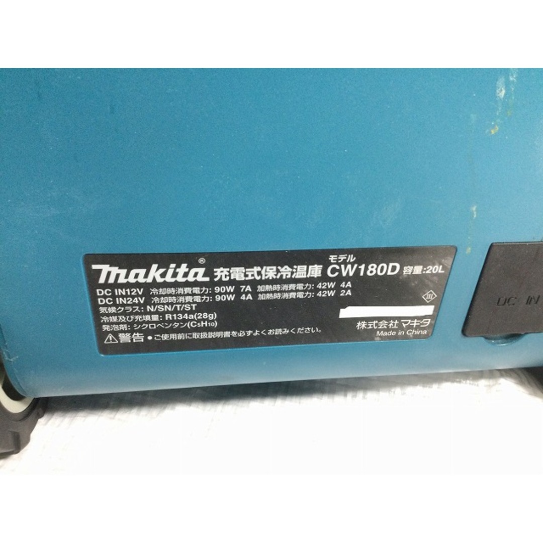 マキタ 充電式保冷温庫 モデルCW180D 容量:20L