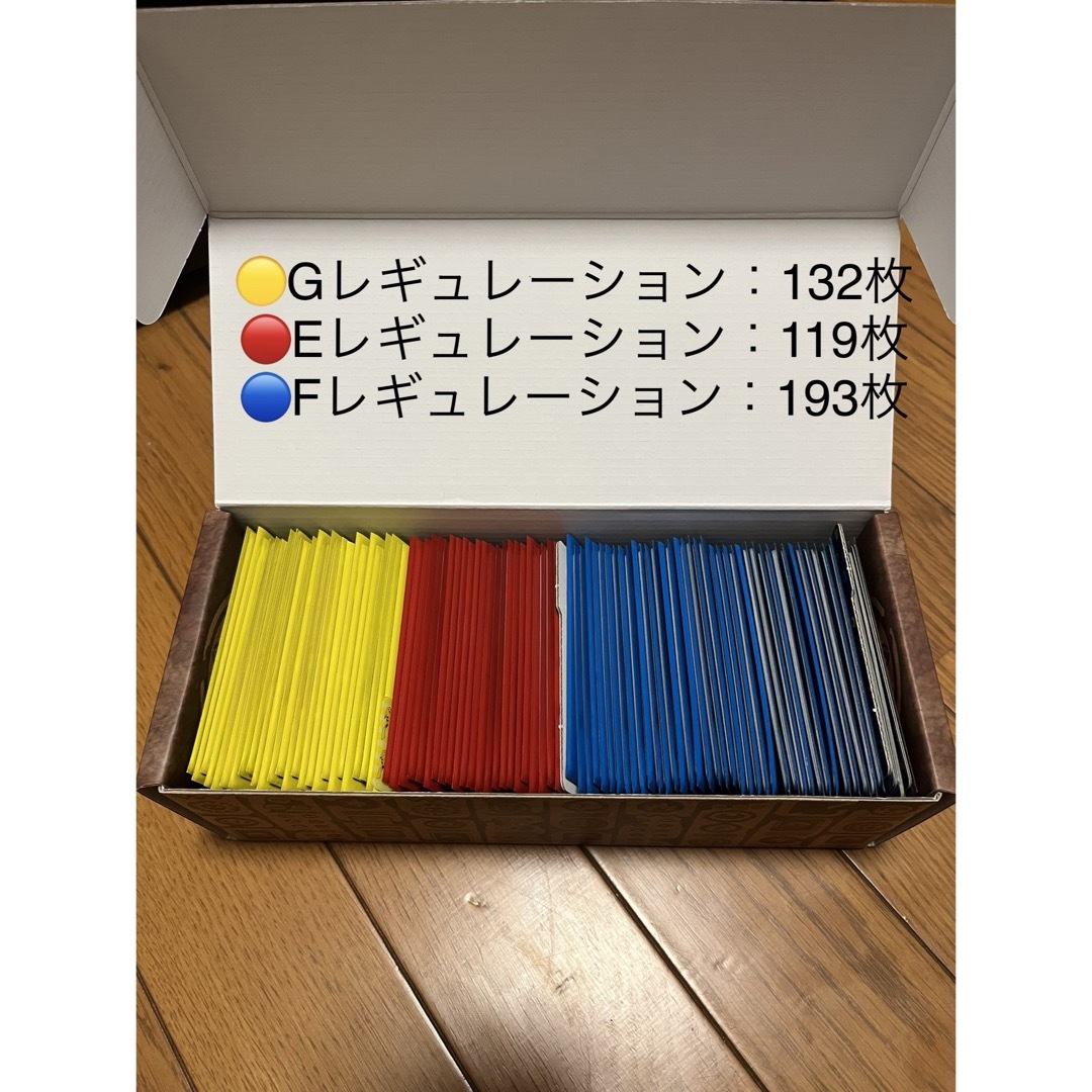 ポケモンカード 引退品 まとめ売り ガラルファイヤー ポケモンカード