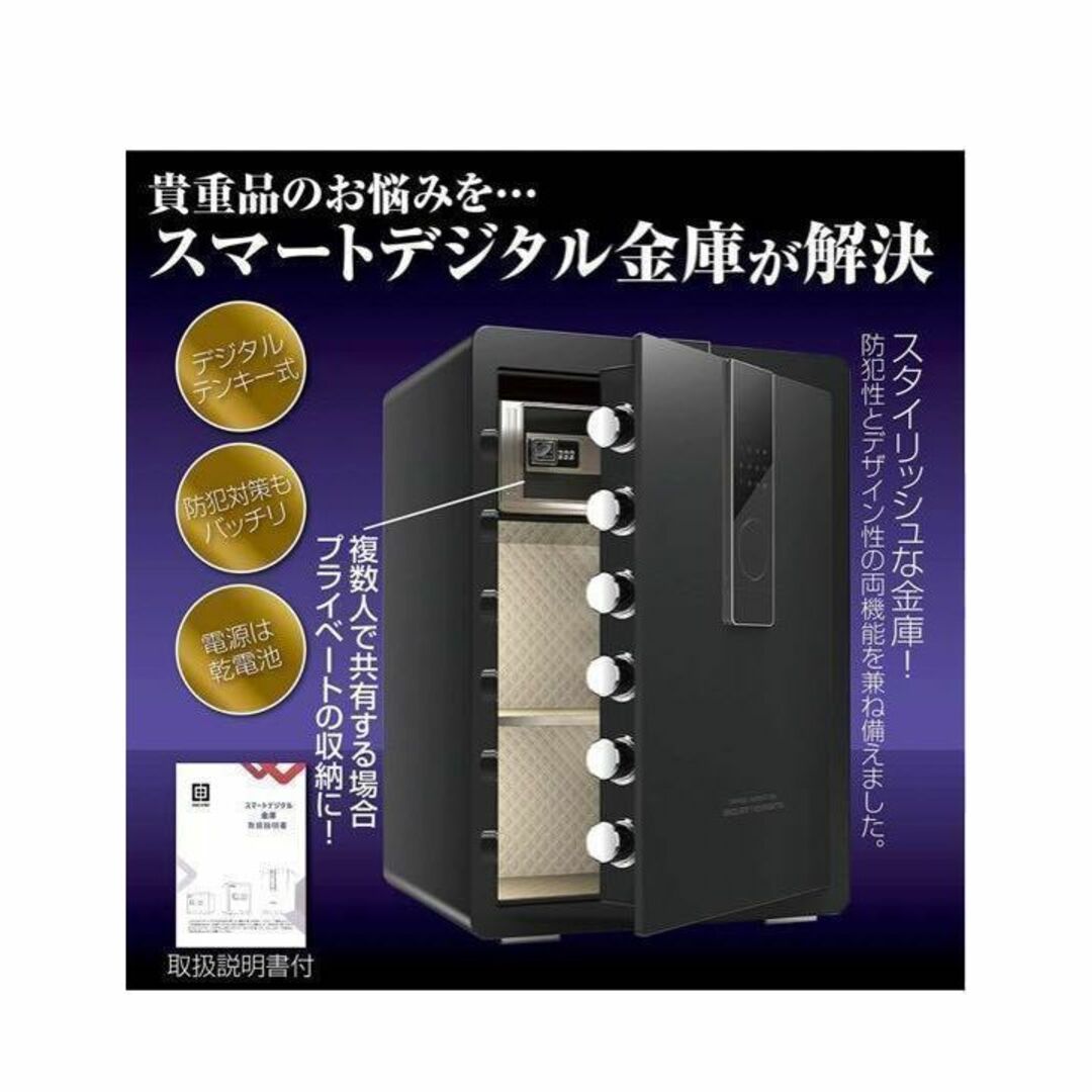 金庫 大型 70cm [100L] 電子テンキー式 鍵2本 振動警報 防犯673