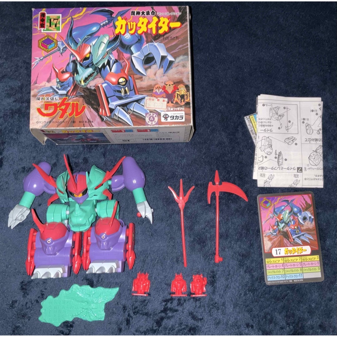 Takara Tomy - 魔神英雄伝ワタル 魔神大集合 セットの通販 by アル