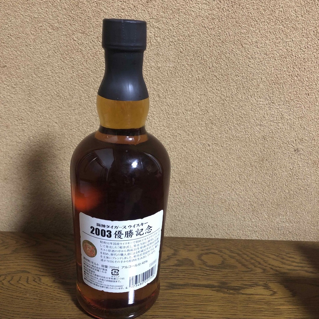 2003年優勝記念ウイスキー 阪神タイガース優勝記念ウイスキー2003年 7体