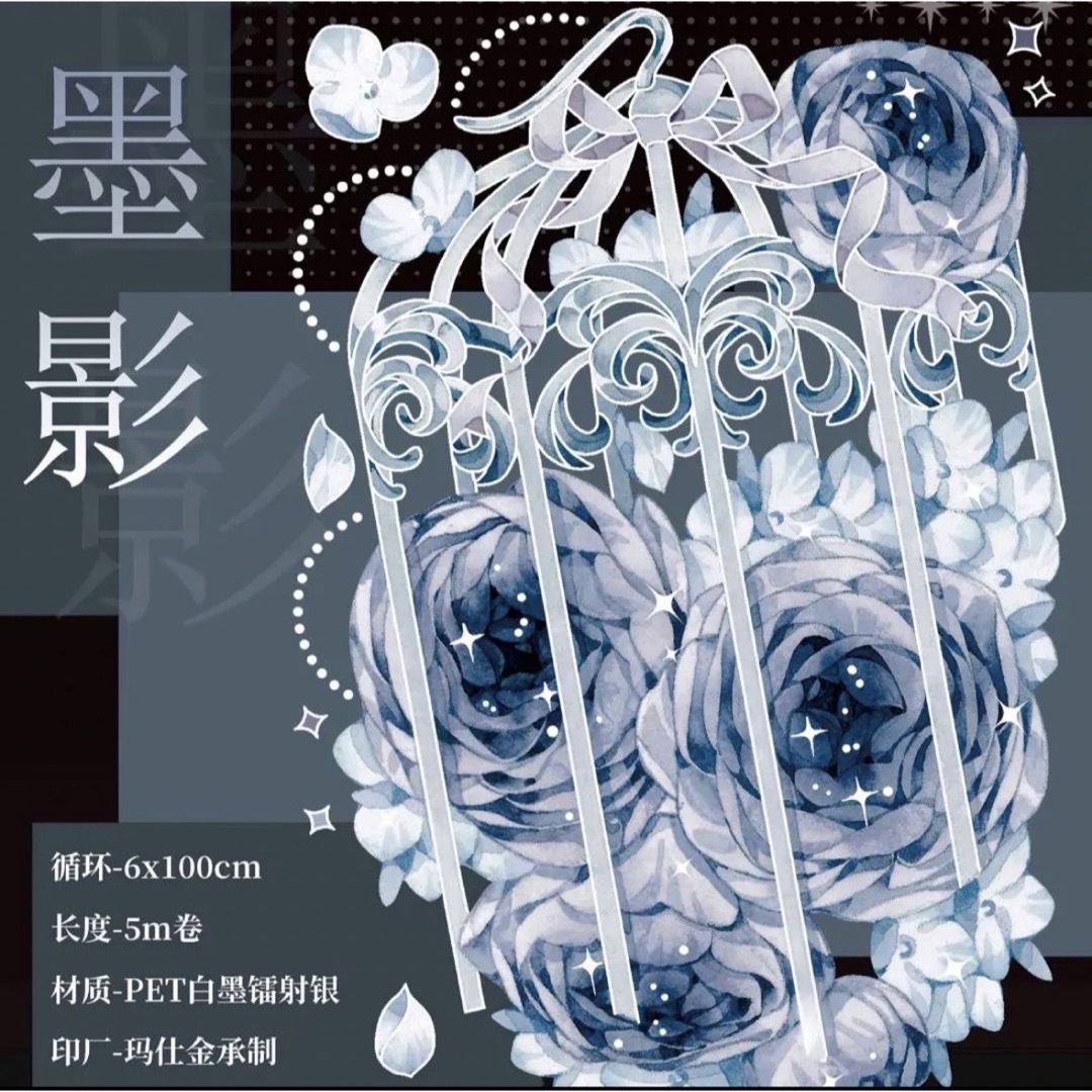 ✿.海外マステお花装飾7種1ループずつ✿.