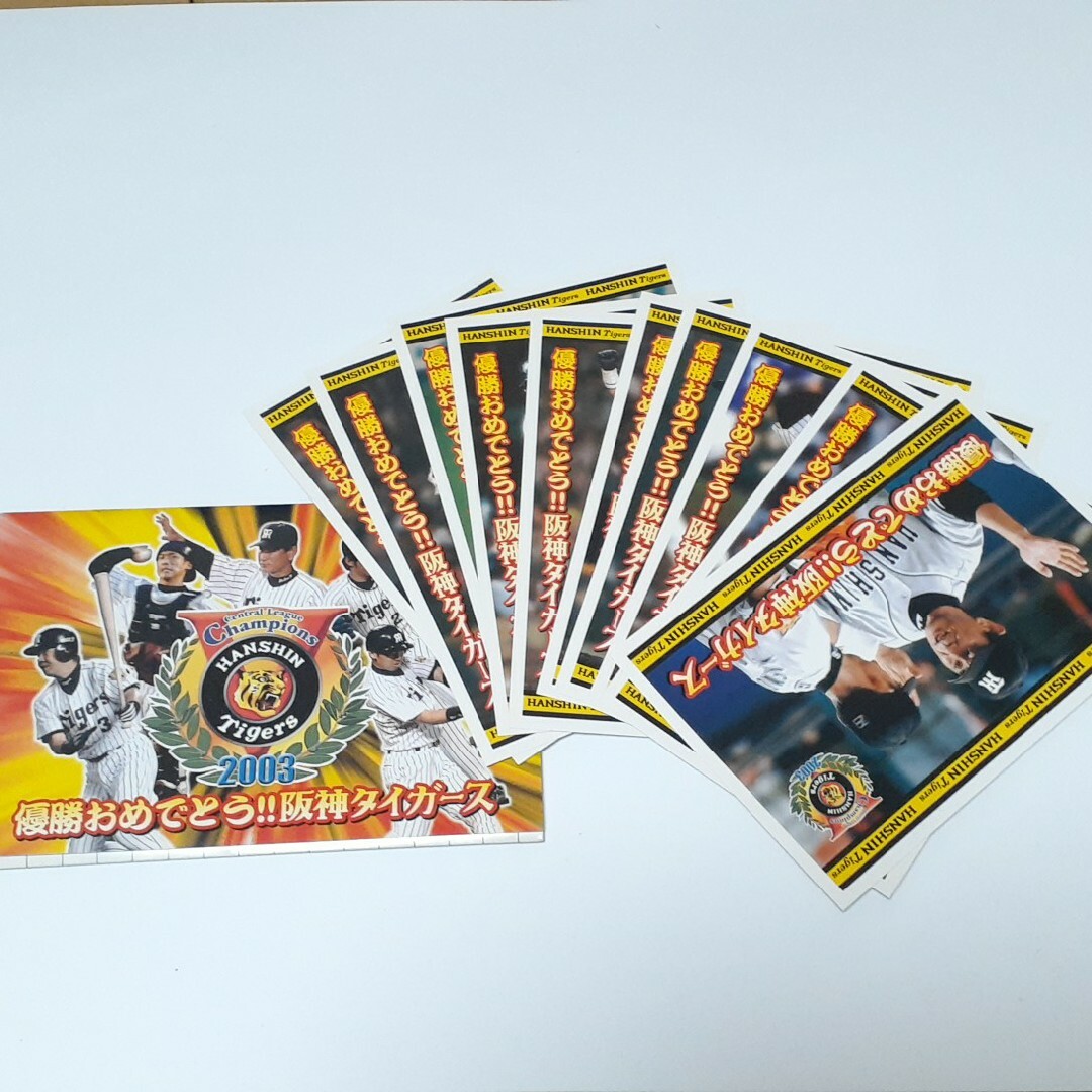 プレミア】仮面ライダーキバ 阪急・阪神・能勢スタンプラリー記念品