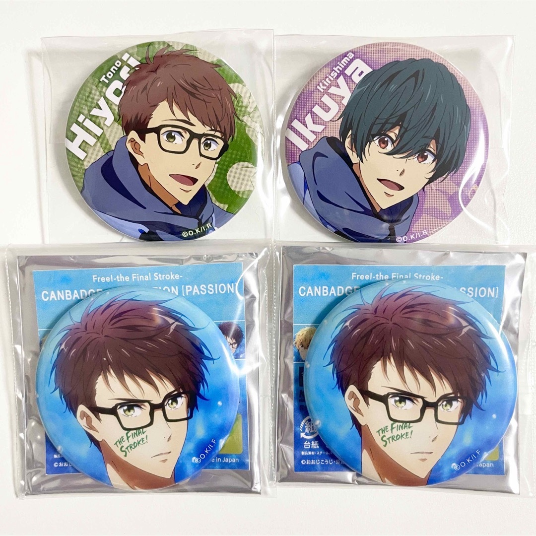 Free! FS 後編 缶バッジ 七瀬遙 16点セット Free! 桐嶋郁弥 遠野日和