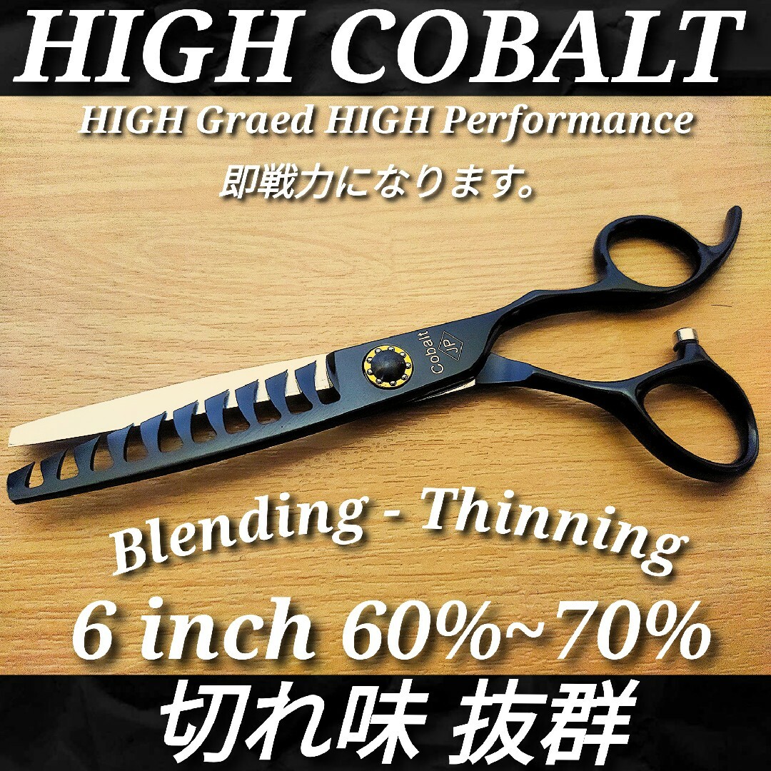 ❤プロが愛用する実用レベル♪❤高級トリミングシザー付属❣トリミング