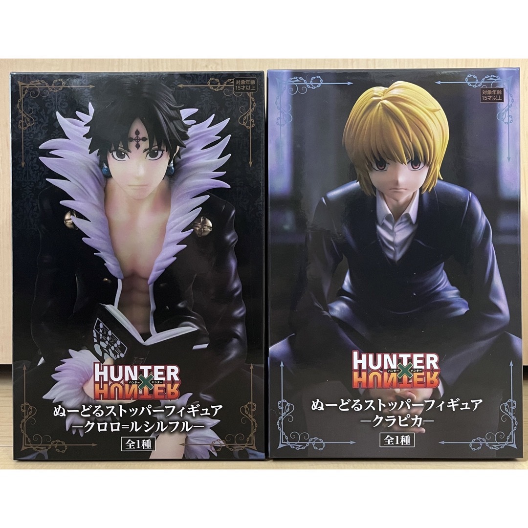 ハンターハンター ぬーどるストッパー クラピカ 10体セット！ HUNTER x