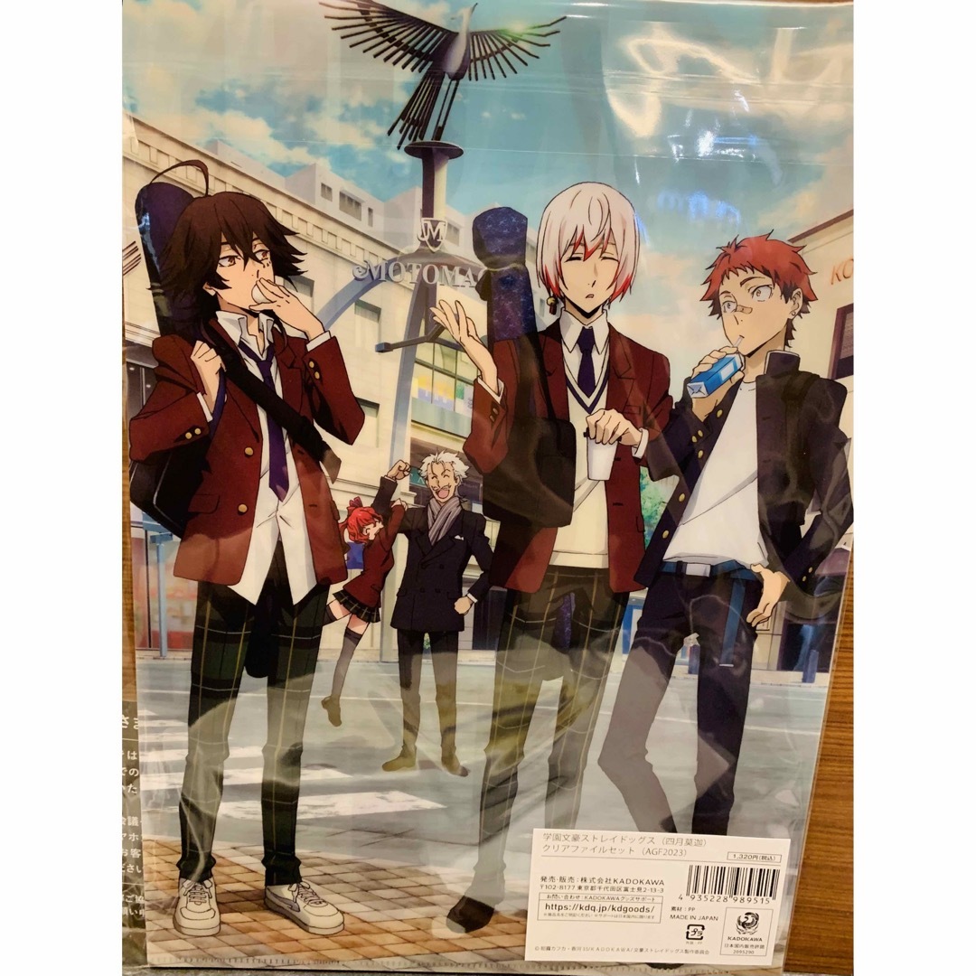 文豪ストレイドッグス 森鴎外記念館 AGF クリアファイル ブロマイド