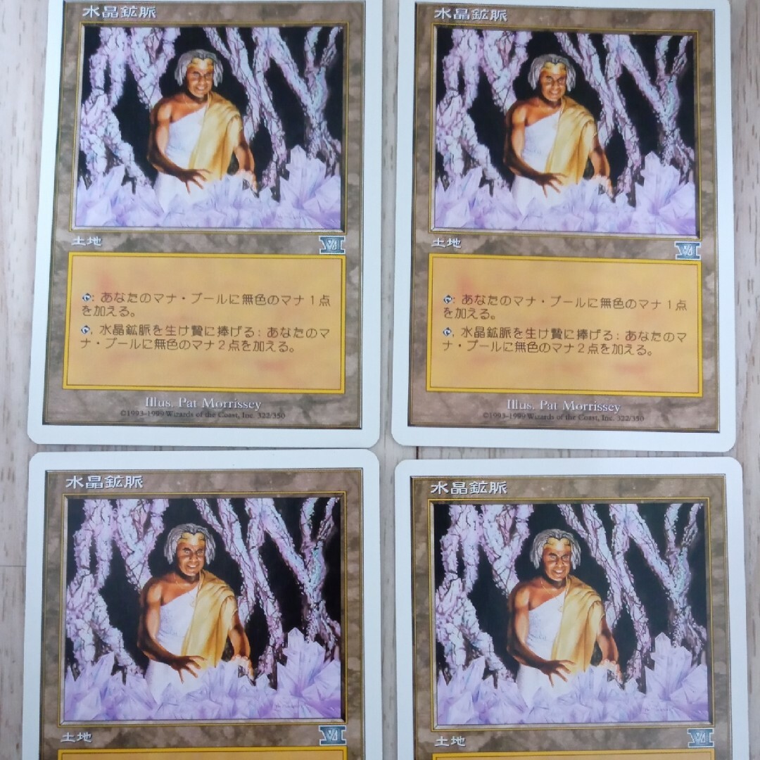 マジックザギャザリング 繁殖池 フルアートfoil4枚セット マジックザ