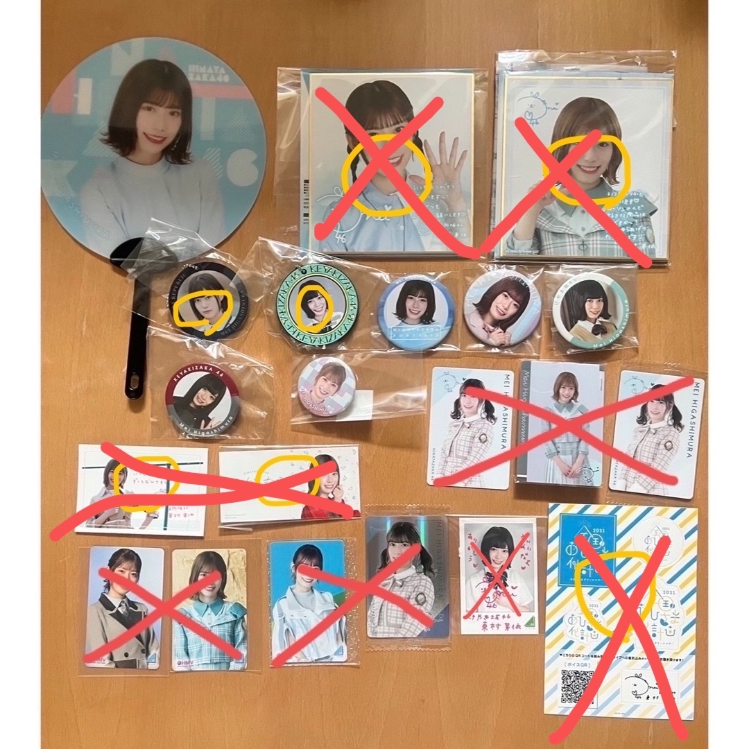日向坂46 (渡邉美穂多め) グッズ まとめ売り 日向坂46 グッズまとめ