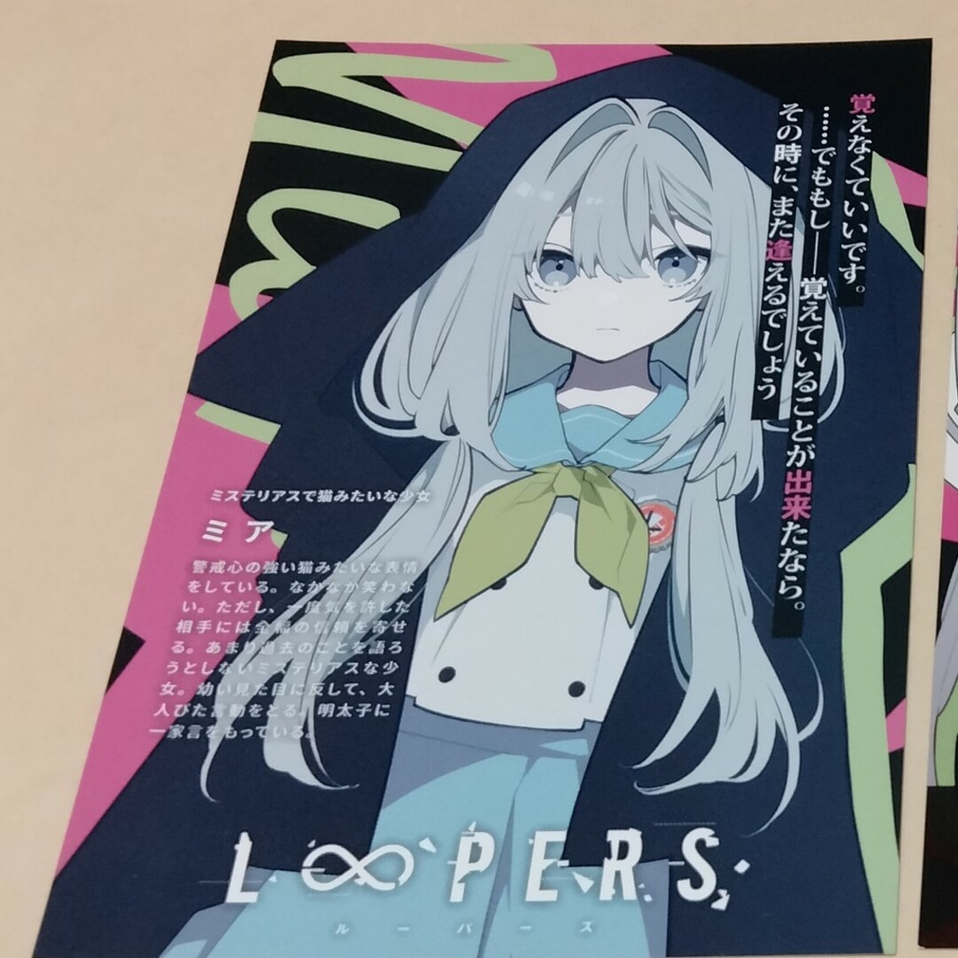 イラストカード イラストペーパー まとめ売り バラ売り可 イラスト